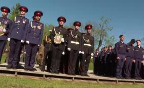 В Гатчине состоялась церемония открытия всероссийской эстафеты СК РФ «Вместе — к Победе!»