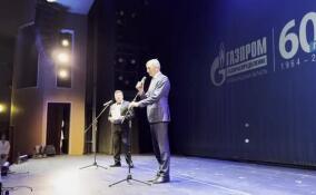 «Газпром газораспределение Ленобласти» отметило 60-летие в театре «Буфф»