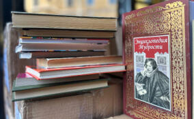 Первая партия книг отправилась из Ленобласти в Центральную библиотеку Енакиево