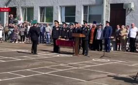 У здания погранслужбы в Выборге открыли памятник пограничнику Гарькавому
