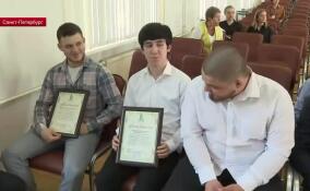Студентов СПбГПМУ наградили за оказание медицинской помощи человеку без сознания