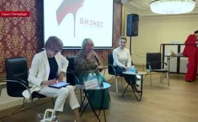 Женский форум «Бизнес на шпильках» собрал в Петербурге 150 участниц из 16 районов Ленобласти