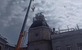 Трехглавый орел занял историческое место на башне Ротонды Гатчинского дворца
