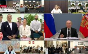 Владимир Путин по видеосвязи провел встречу с семьями, награжденными орденом «Родительская слава»