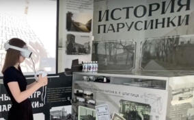 Первые гости посетили VR-центр "История Парусинки" в Ивангороде