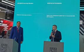 Соглашение с «ИКС Холдинг» подписали власти Ленобласти на ПМЭФ-2024