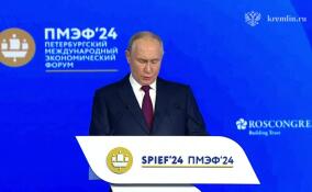 Путин заявил, что западные страны пытаются сохранить ускользающую роль гегемонов