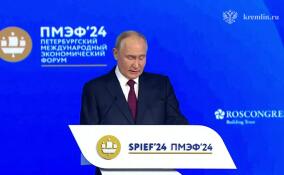 Путин: Россия остаётся одним из ключевых участников мировой торговли