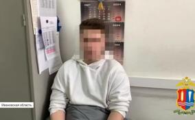 Полицейские раскрыли схему оформления фиктивных браков в Ивановской области