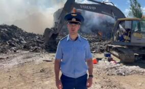 Прокуратура начала проверку после пожара на полигоне ТБО в Виллозском поселении