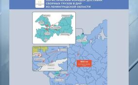 Совместный проект «Ленинградского рубежа» и компании «Vozovoz» признан одним из лучших в стране