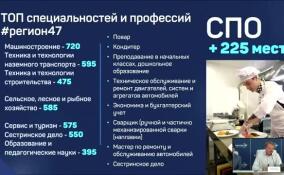 С 20 июня в Ленинградской области начнется приемная кампания в вузы и колледжи