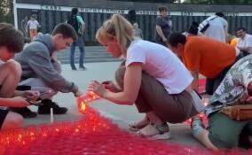В Ленобласти пройдут акции «Свеча памяти» и «Огненные картины войны»