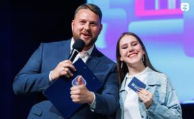 Заявки на конкурс «Знание. Лектор – 2024» подали почти 100 ленинградцев