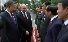 Владимир Путин провел переговоры с президентом Вьетнама