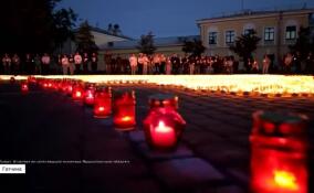 В Ленинградской области прошли траурные мероприятия, посвященные Дню памяти и скорби