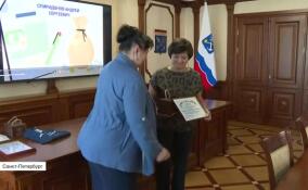 В правительстве Ленобласти наградили победителей конкурса проектов по представлению бюджета для граждан