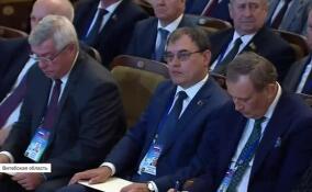 Губернатор Ленобласти принимает участие в пленарном заседании XI Форума регионов Беларуси и России