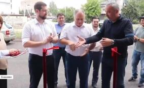 В Енакиево при поддержке Ленобласти открылся многофункциональный центр