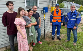 Дом многодетной семьи в Лужском районе подключили к «голубому топливу»