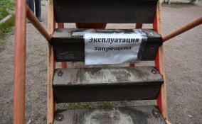 Опасные детские площадки в Выборге демонтируют