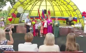 Благодарности за любовь и верность получили семьи из Кировского района
