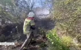 На территории турбаз в Краснодарском крае потушены все очаги пожаров