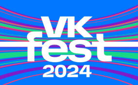 VK Fest рассказал об итогах экологических инициатив