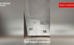 Прокуратура начала проверку после жалоб жильцов гигантской многоэтажки в Кудрово