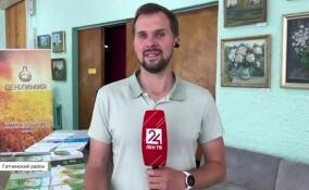 На Дне сорта в Гатчинском районе специалисты выберут лучшие сорта сельскохозяйственных культур