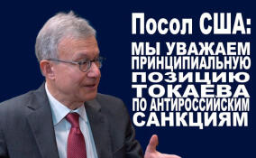 Партнеры, однако: почему в Казахстане не задают неудобных вопросов США