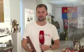 В Выборге состоялась презентация книги о событиях 1941 − 1944 годов