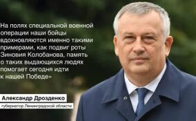 Александр Дрозденко обратился к жителям Ленобласти по случаю Дня памяти подвига воинов роты тяжелых танков Зиновия Колобанова