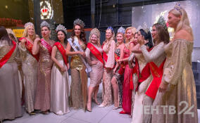 32 миссис соревнуются за звание самой красивой в Петербурге и Ленобласти