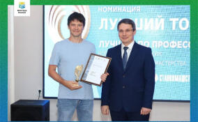 Токарь из Ленобласти вошел в тройку лучших в стране