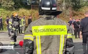 В Приладожском проходят совместные соревнования добровольных и профессиональных пожарных Ленобласти