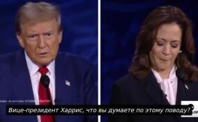 Покушение на Трампа: как американские выборы приближают страну к гражданской войне