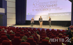 В Петербурге открылся кинофестиваль «Послание к человеку»