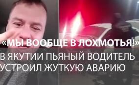 В Якутии пьяный водитель устроил жуткую аварию со школьным автобусом