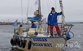 Экспедиционное судно Russian Ocean Way завершило кругосветное путешествие в Кронштадте