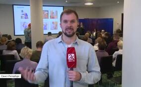 В Петербурге обсуждают, как КВН может помочь реабилитации инвалидов и их интеграции в повседневную жизнь