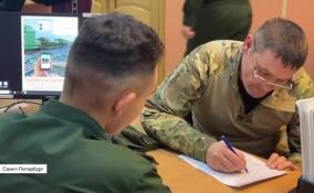 Пункт отбора на военную службу по контракту в Петербурге продолжает принимать кандидатов