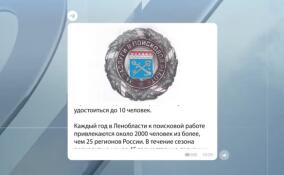 Александр Дрозденко учредил новую региональную награду