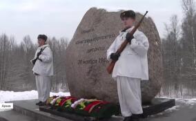 28 ноября отмечается День памяти Шлиссельбургских десантов