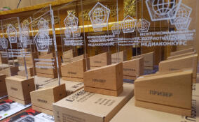 В Ленобласти наградили победителей и призеров Межрегионального патриотического медиаконкурса