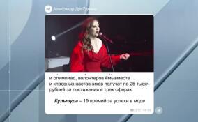 В Ленобласти будут присуждать ежегодную региональную премию талантливой молодежи