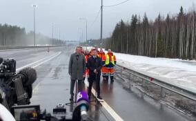 Еще один участок «Скандинавии» открыли после реконструкции в Ленобласти