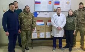 Луганские врачи получили поддержку от Ленинградской области