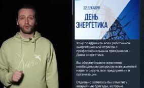 Голая вечеринка со стриптизершами в Минводах стоила директору филиала «Ставэлектросеть» должности