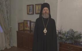 Епископ Варнава поздравил ленинградцев с Рождеством